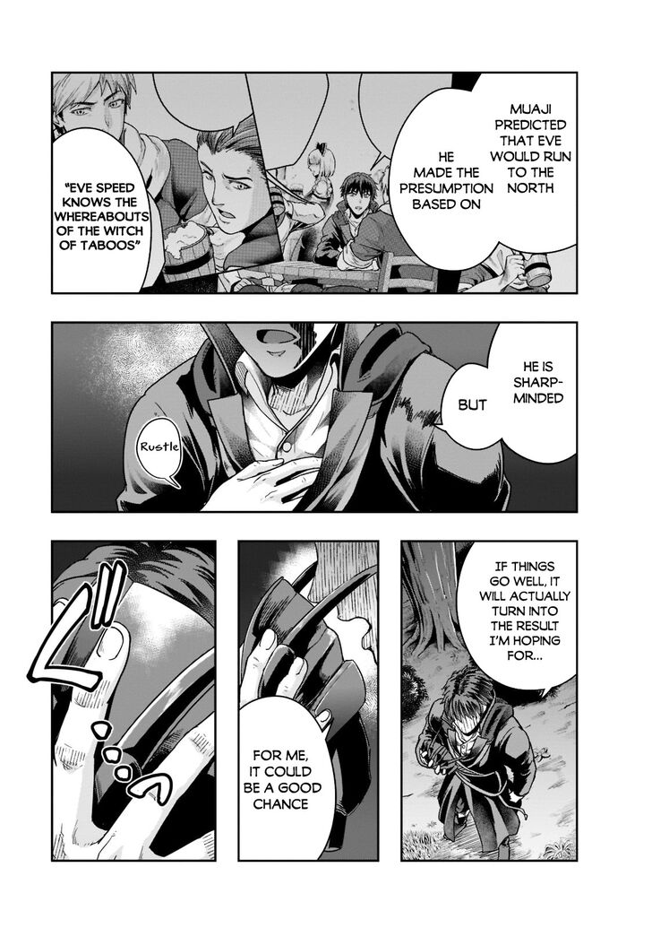 Failure Frame, Chapter 29 image 16
